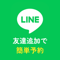 津久野｜ドライヘッドケア・オイルトリートメント｜眼精疲労や首肩こりの根本改善は女性専用salon mb.